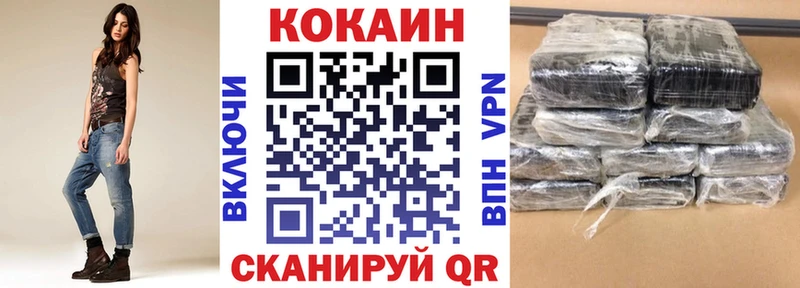 Где можно купить наркотики Жуков Вейп ТГК  Меф  Гашиш 