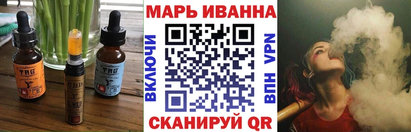 Cannafood марихуана  как найти закладки  Жуков 