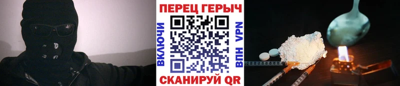 OMG ссылки  Жуков  Героин Heroin 