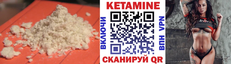 даркнет сайт  Жуков  hydra зеркало  Кетамин ketamine 