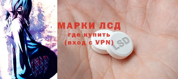 кокаин VHQ Белокуриха