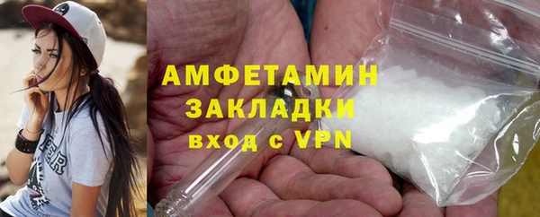 мескалин Беломорск