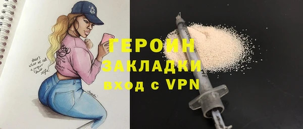 кокаин VHQ Белокуриха