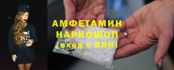 кокаин VHQ Белокуриха