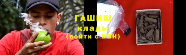 кокаин VHQ Белокуриха