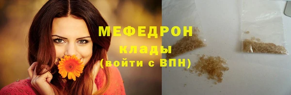 индика Белоозёрский