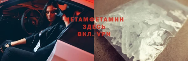 кокаин VHQ Белокуриха