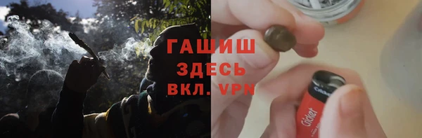 мескалин Беломорск