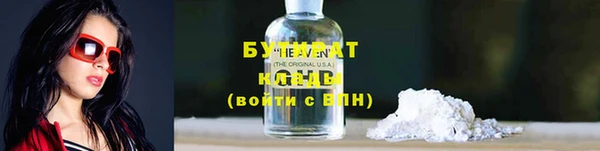 кокаин VHQ Белокуриха