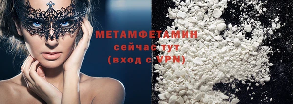 мескалин Беломорск
