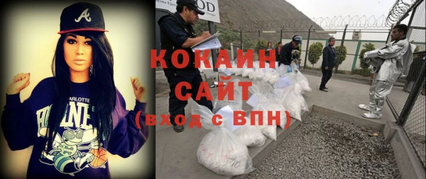 кокаин VHQ Белокуриха