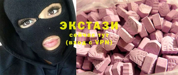 мескалин Беломорск