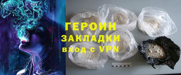 мескалин Беломорск