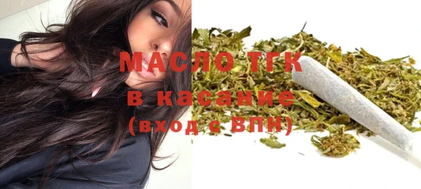 мескалин Беломорск