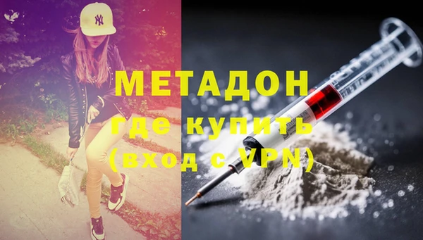 кокаин VHQ Белокуриха