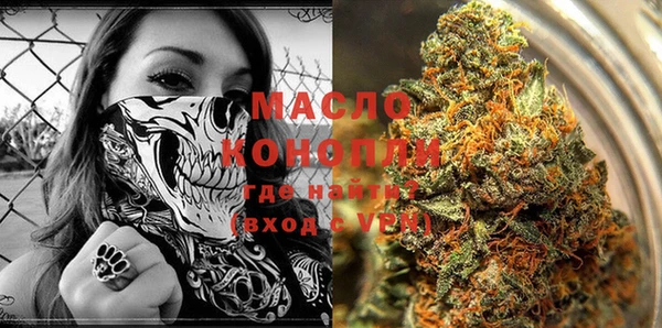 мескалин Беломорск