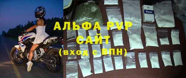 мескалин Беломорск