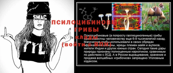 мескалин Беломорск