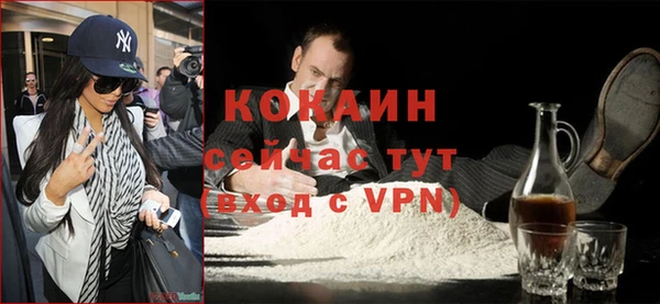 мескалин Беломорск