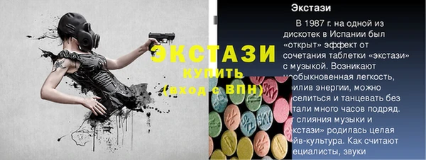 мескалин Беломорск