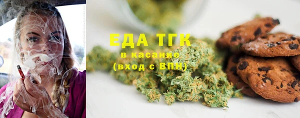 мескалин Беломорск