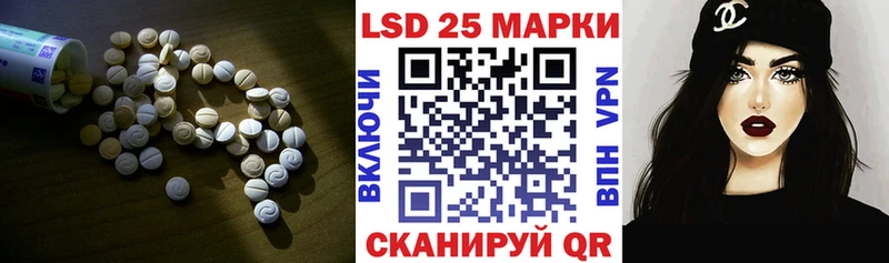 ЛСД экстази ecstasy  Жуков 