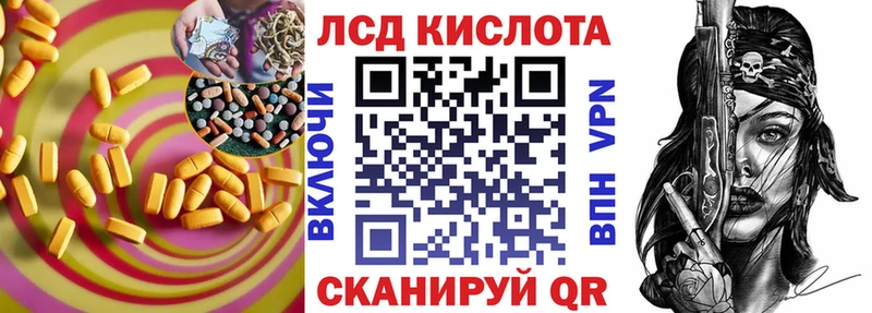 ЛСД экстази ecstasy Жуков