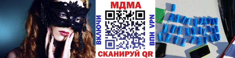 МДМА crystal  Жуков 