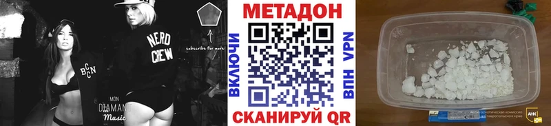 Метадон methadone Жуков