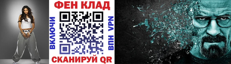 МЕТАМФЕТАМИН кристалл  Жуков 