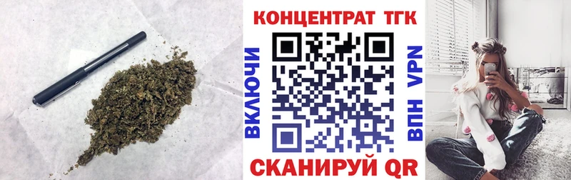 Дистиллят ТГК жижа  Жуков 